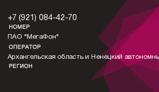9210844270